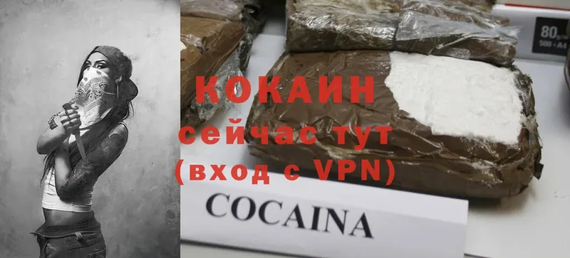 Что такое Комсомольск-на-Амуре Каннабис  ГЕРОИН  Амфетамин  МЕФ  Cocaine 